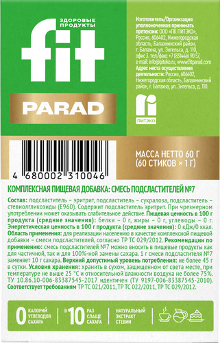 

Заменитель сахара Fit Parad №7 саше 60 шт 60 г