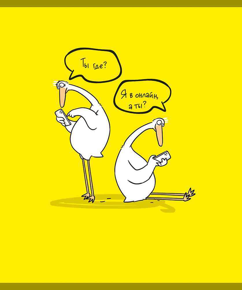 

Тетрадь ПЗБМ Гуси А5 скрепка клетка 48 листов 1 шт. дизайн в ассортименте