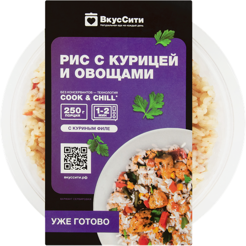 

Рис Вкуссити с курицей и овощами 250 г