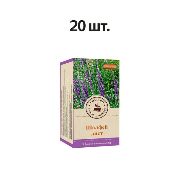 Создано самой природой Шалфей лист фильтр-пакеты 20 шт
