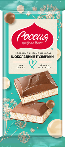 

Шоколад смешанный Россия - Щедрая душа! Шоколадные пузырьки молочный и белый 70 г