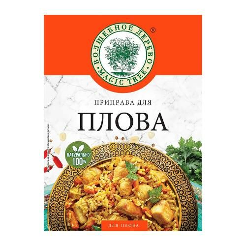 Приправа для плова Волшебное дерево 20 г