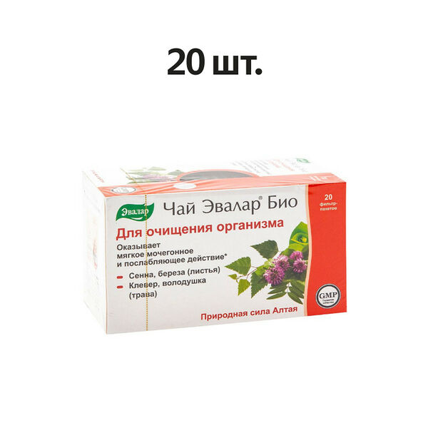Эвалар Био Чай для очищения организма фильтр-пакеты 20 шт