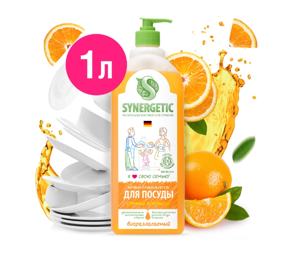 

Средство для мытья посуды Synergetic Сочный апельсин 1 л крышка в ассортименте