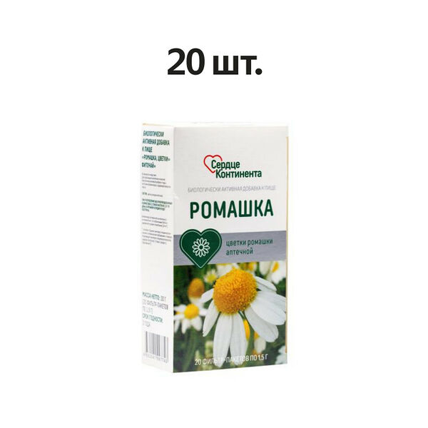 Сердце Континента Ромашки цветки фильтр-пакеты 20 шт