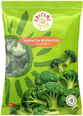Капуста брокколи Круглое Лето 700 г