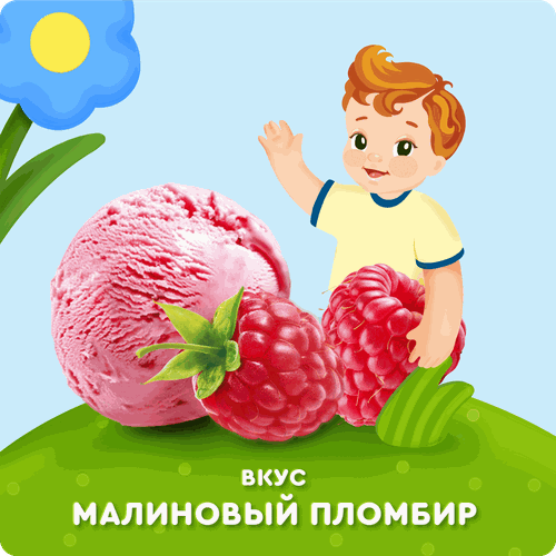 

Йогурт детский Агуша Малиновый пломбир питьевой с 12 месяцев дизайн упаковки в ассортименте 2.7% 180 г