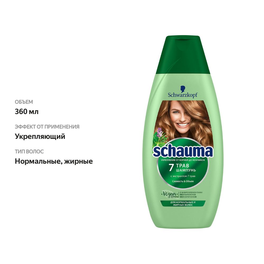 

Шампунь Шаума 7 трав для нормальных и жирных волос женский 360 мл