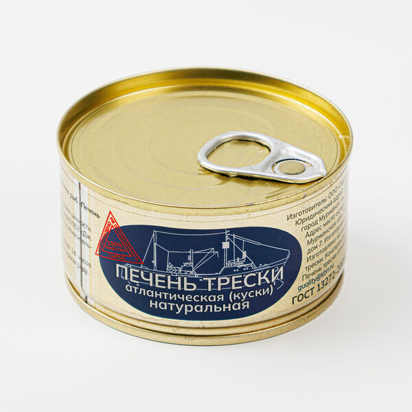 Печень трески атлантической натуральная, 120 г