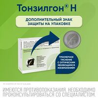 Изображение 10