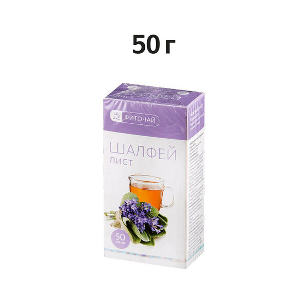 Erkapharm Шалфей лист фиточай 50 г