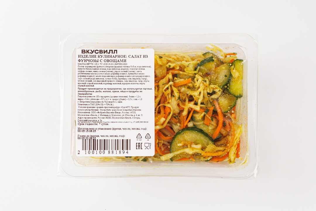 

Салат ВкусВилл из фунчозы с овощами по-корейски 150 г