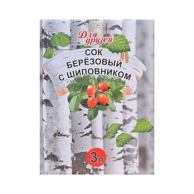 Сок Для друзей березовый с шиповник с сах стерил 3л bag-in-box