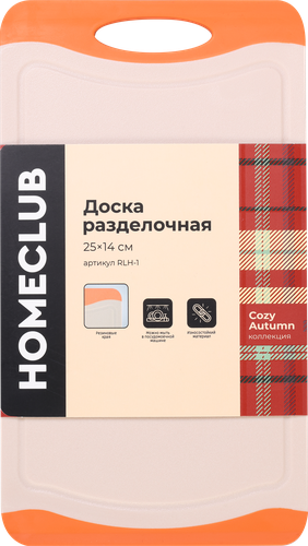 

Доска разделочная Homeclub 25x14 см с резиновыми краями цвет в ассортименте