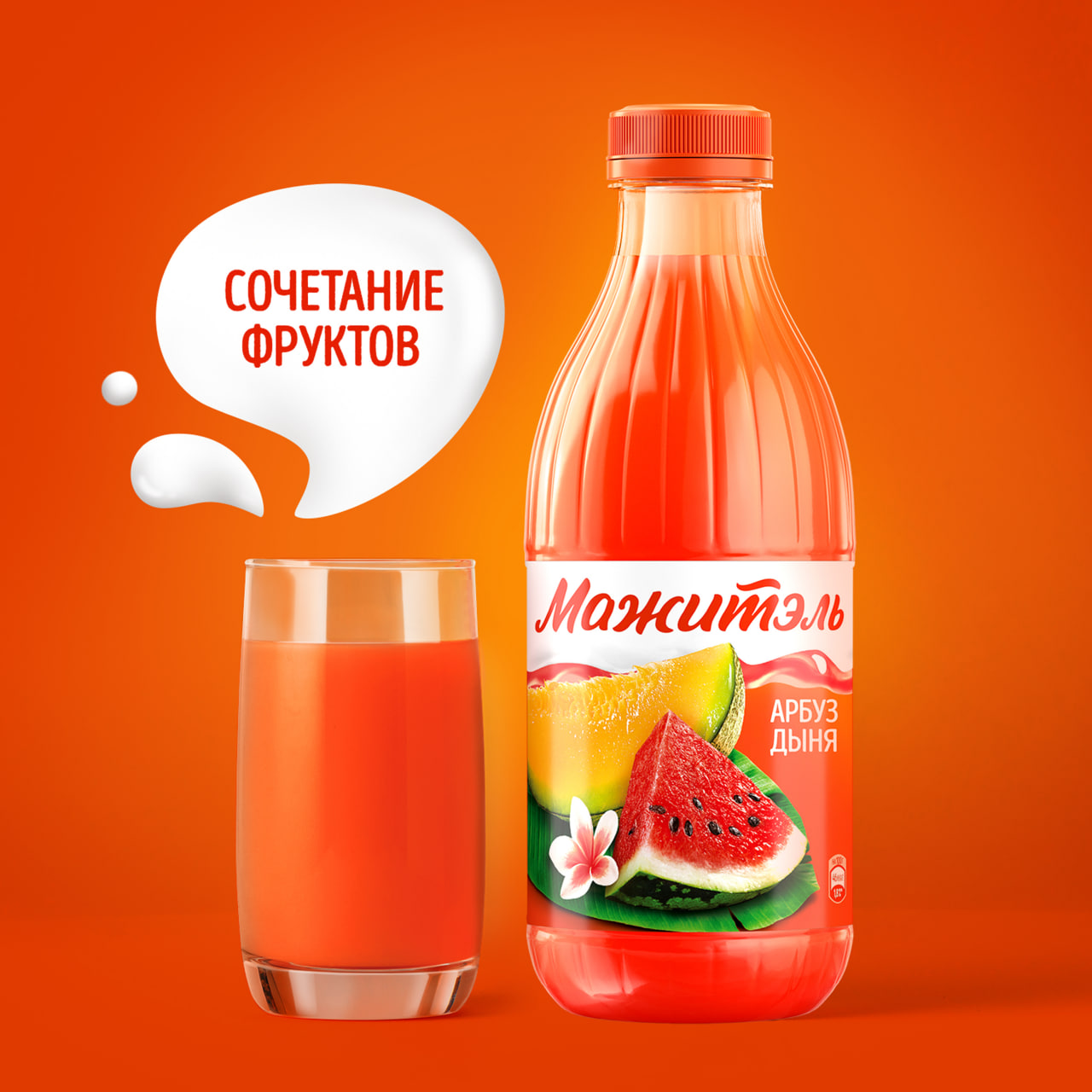 

Сывороточный коктейль Мажитэль с соком Арбуз-Дыня 950 г