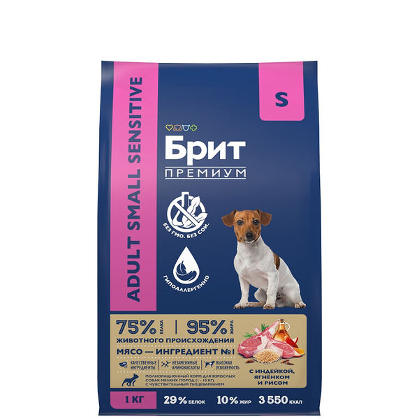 Сухой корм Brit Premium Sensitive для собак мелких пород с чувствительным пищеварением с индейкой, ягненком и рисом 1 кг