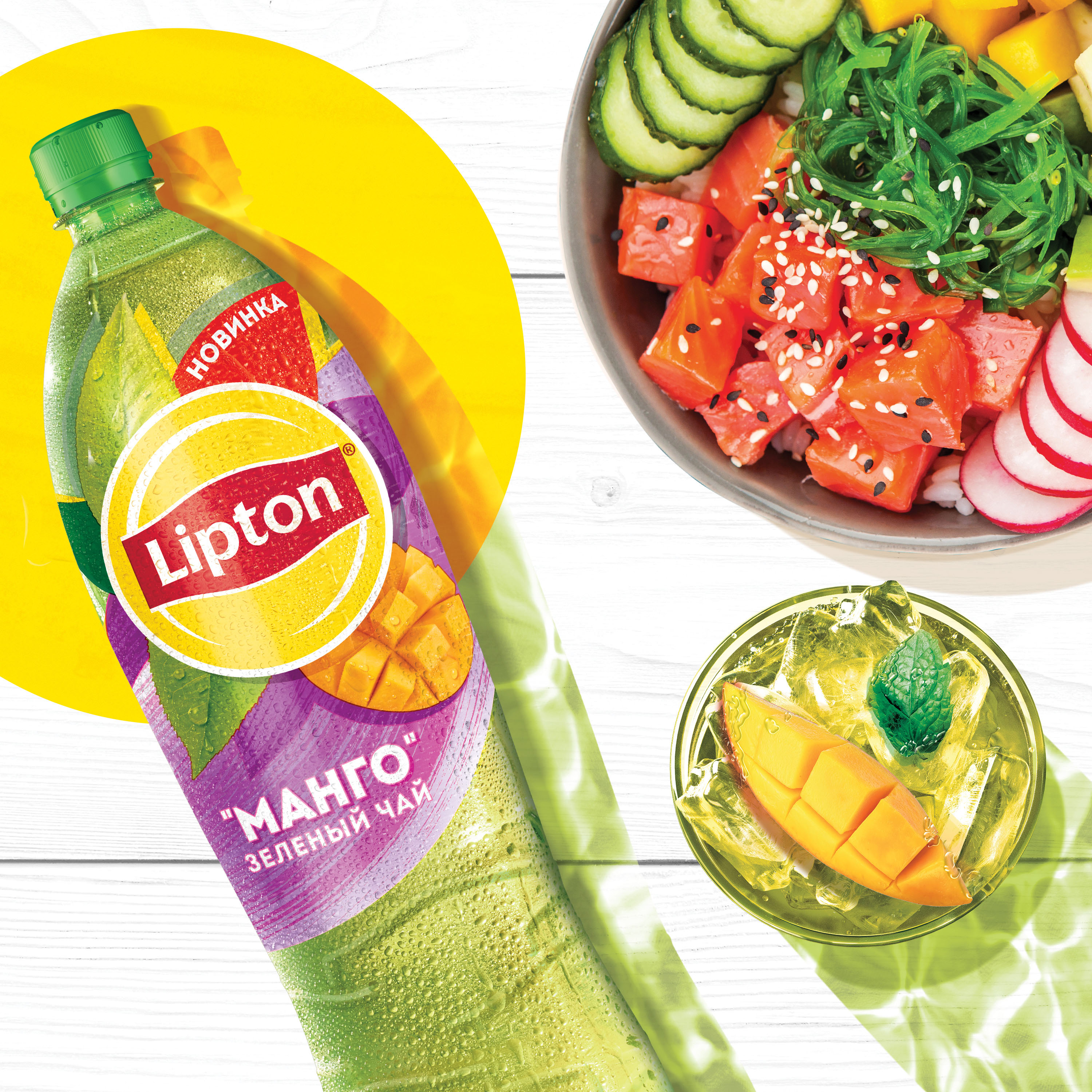 

Холодный чай Lipton Зеленый Манго 1,5 л