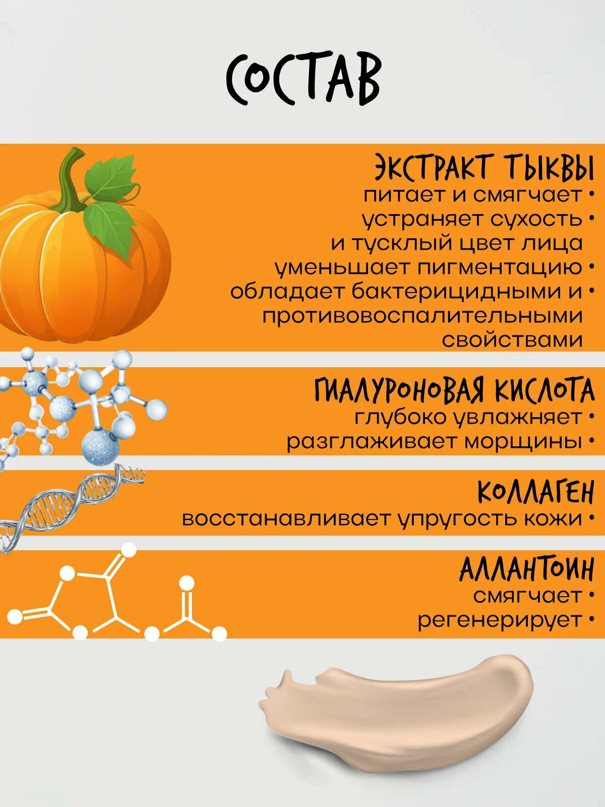 

Маска-баттер для лица El'Skin Pumpkin Butter-mask 10 г