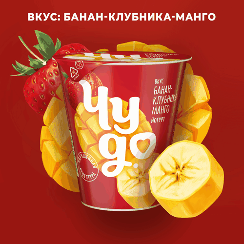 

Йогурт Чудо Банан-клубника-манго 2% 290 г