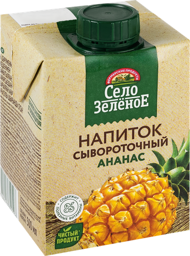 

Напиток сывороточный Село Зелёное Ананас 500 мл