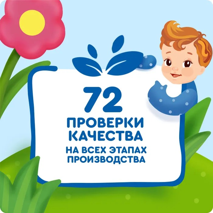 

Пюре фруктово-ягодное детское Агуша Яблоко-малина-шиповник с 5 месяцев 90 г