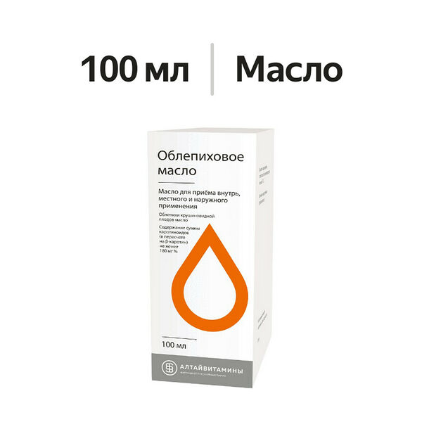 Облепиховое масло 100 мл