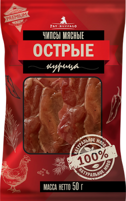 Чипсы Fat Buffalo Острые из курицы сырокопченые 50 г