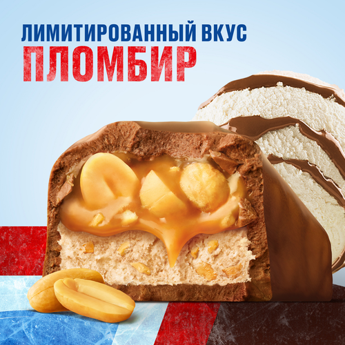 

Шоколадные конфеты Snickers minis со вкусом пломбира, лимитированная Новогодняя коллекция, вес