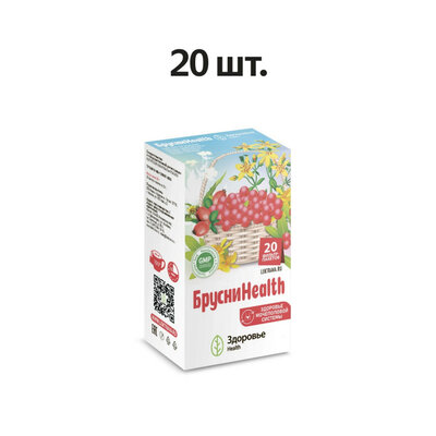 Здоровье Health БрусниЗдоровье (БрусниHealth) фильтр-пакеты 20 шт.