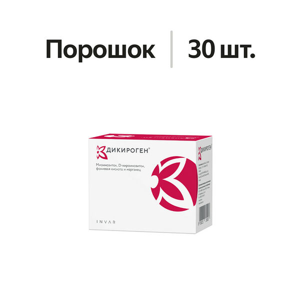 Invar Дикироген порошок 30 шт 