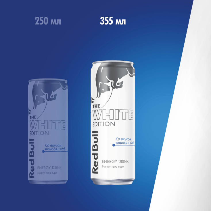 

Напиток энергетический Red Bull The White Edition со вкусом кокоса и ягод газированный 355 мл