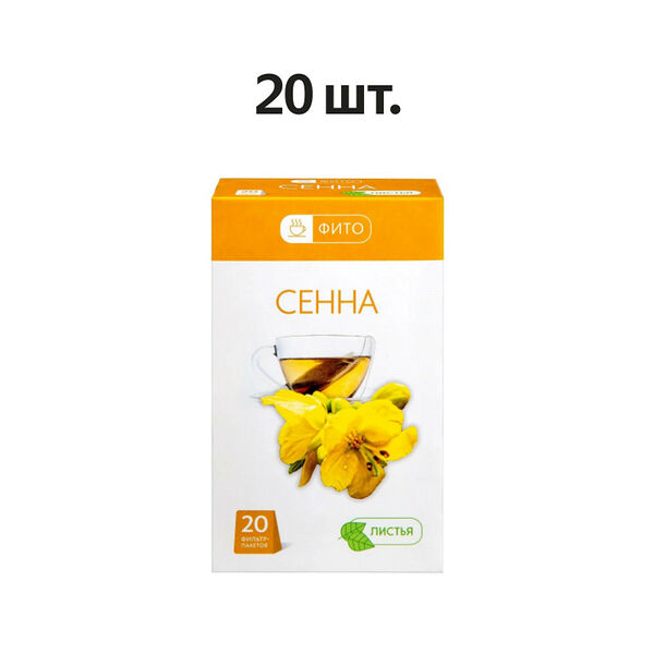 Erkapharm Сенна листья фильтр-пакеты 20 шт