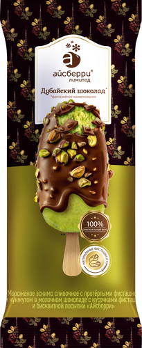 

Мороженое эскимо Айсберри Дубайский шоколад сливочное с протертыми фисташкой и кунжутом в молочном шоколаде 80 г