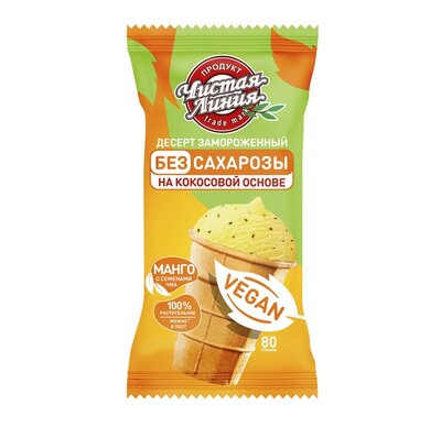 Мороженое Чистая Линия Манго с семенами Чиа без сахарозы в вафельном стаканчике 80 г
