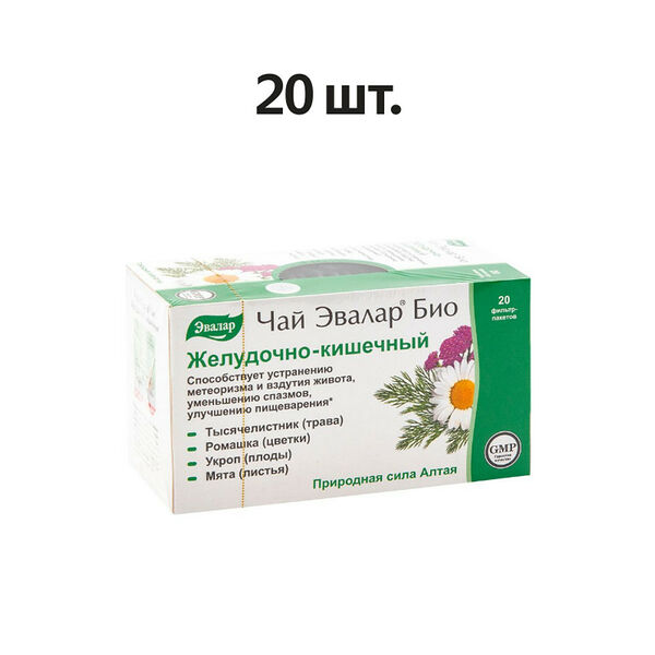 Эвалар Био Чай желудочно-кишечный фильтр-пакеты 20 шт