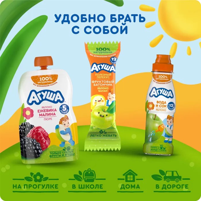 

Пюре фруктово-ягодное детское Агуша Яблоко-ежевика-малина с 5 месяцев 90 г