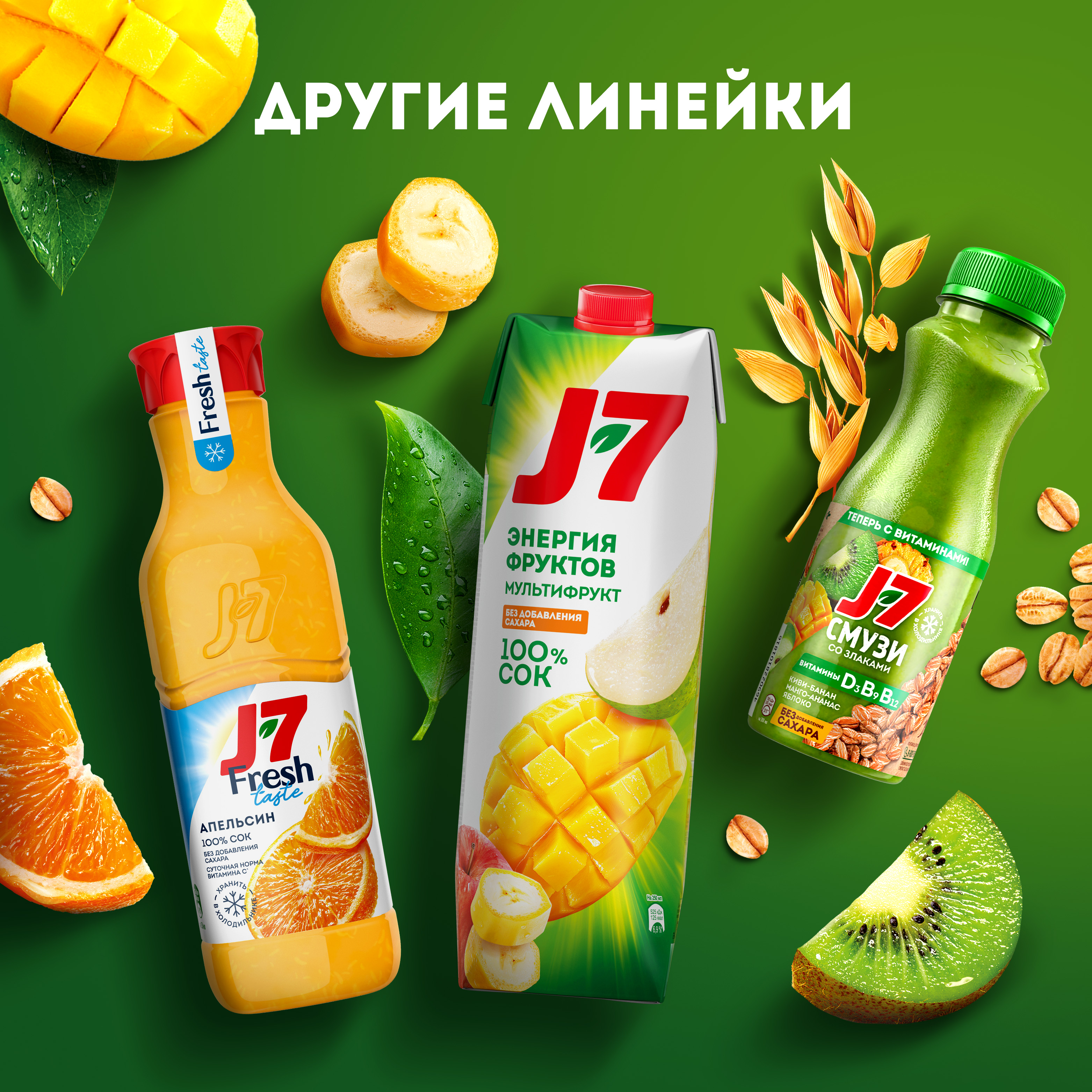 

Нектар J7 манго с мякотью 0.97 л