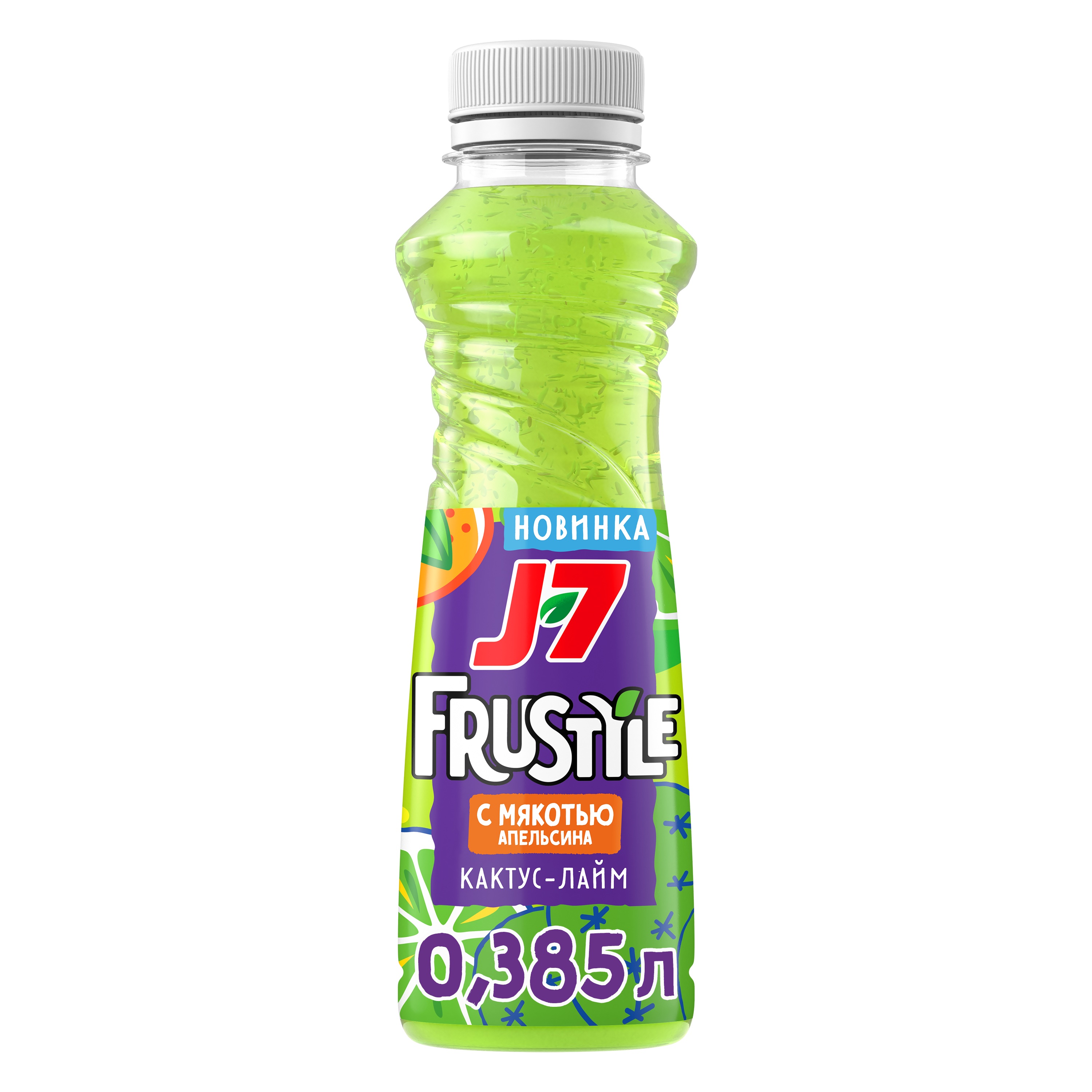 

Напиток J7 Frustyle Кактус-лайм с мякотью апельсина 385 мл