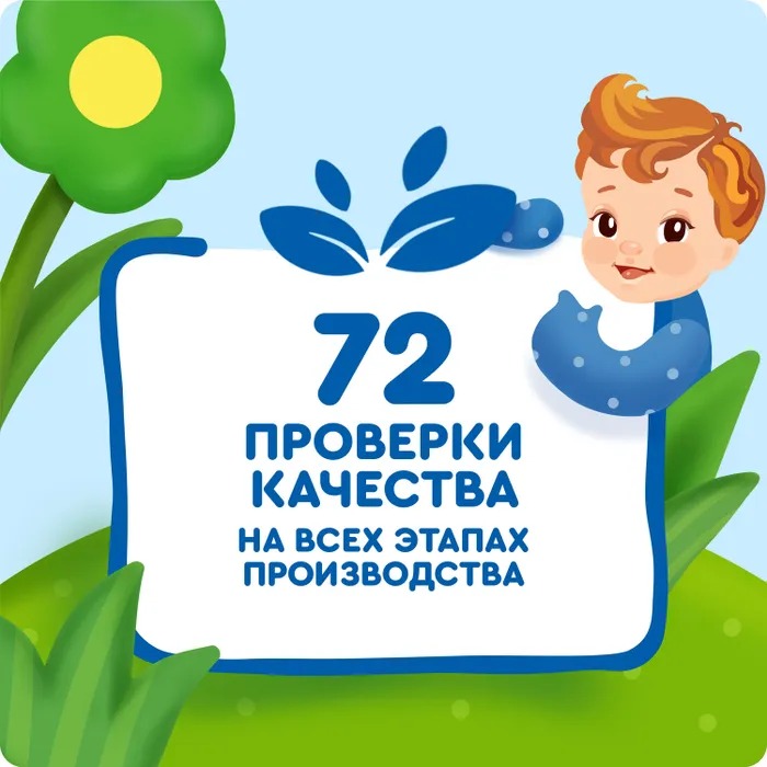 

Пюре фруктово-овощное Агуша яблоко-тыква-персик-банан с 6 месяцев 90 г