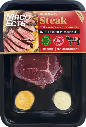 

Стейк говяжий Мясо есть! Классик с топпингом охлажденный 230 г