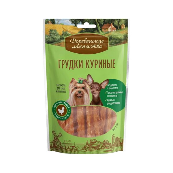 Грудки куриные Деревенские лакомства для мини-пород 55г