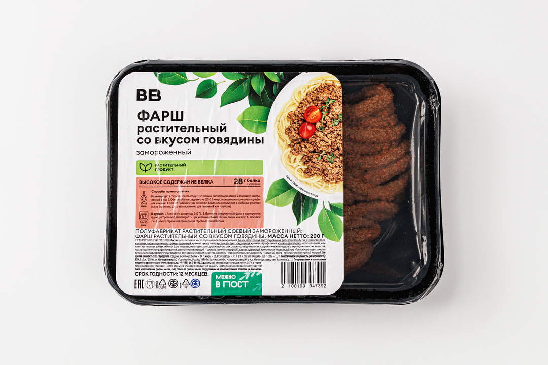 

Фарш растительный ВкусВилл со вкусом говядины заморозка 200 г