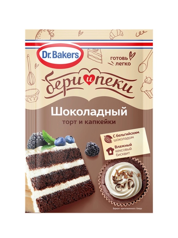 

Смесь пищевая для бисквита Dr.Bakers Шоколадный торт и капкейки 45 г