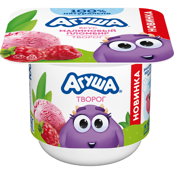 Творожок Агуша Малиновый пломбир 3.9% с 12 месяцев 100 г