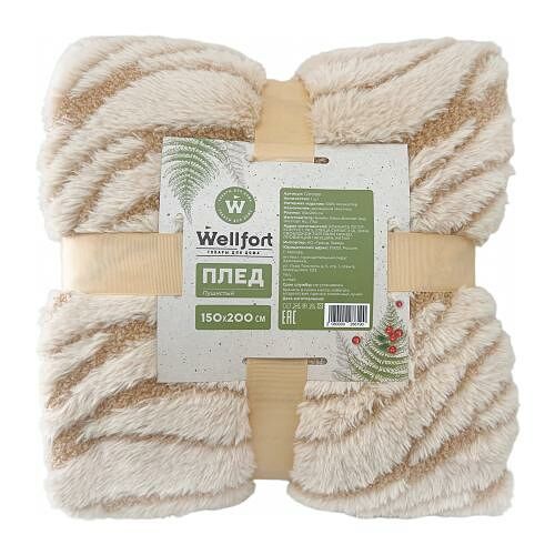 Плед Wellfort Fern пушистый 150x200 см