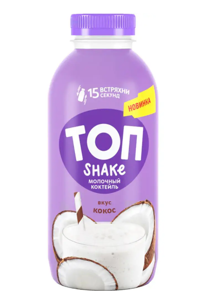 Коктейль молочный Топ Shake Кокос 2% 450 г