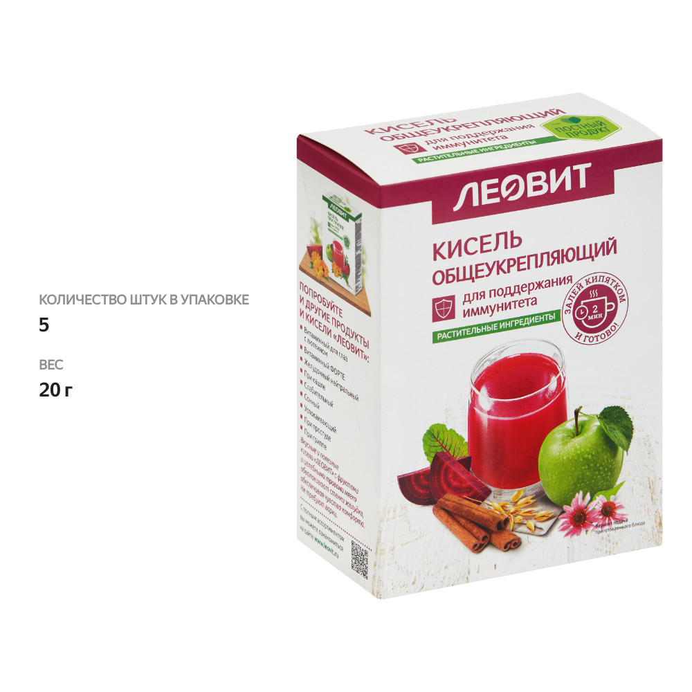 

Кисель Леовит общеукрепляющий 20 г x 5 шт