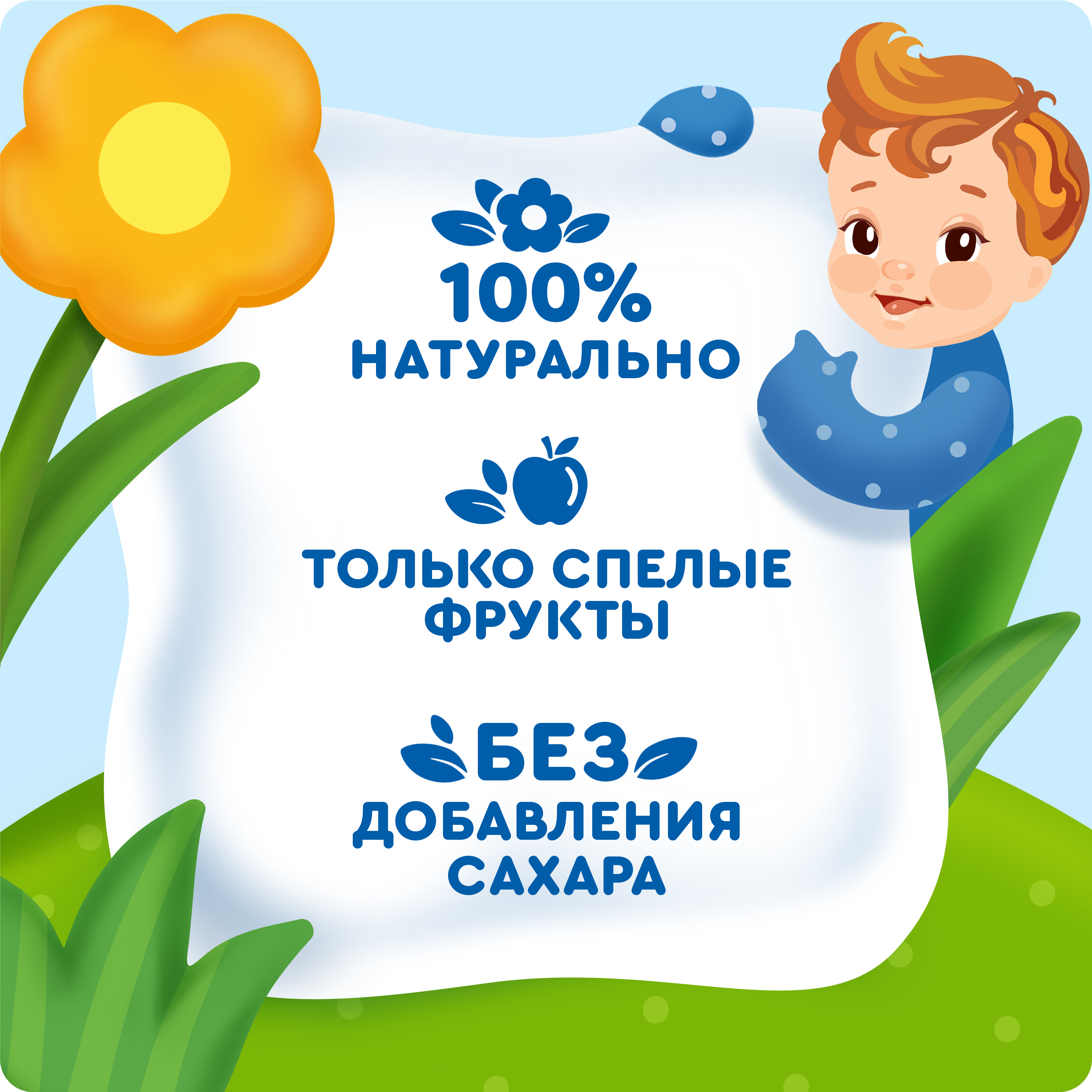 

Сок детский Агуша Яблоко-манго-банан с мякотью с 6 месяцев 200 мл
