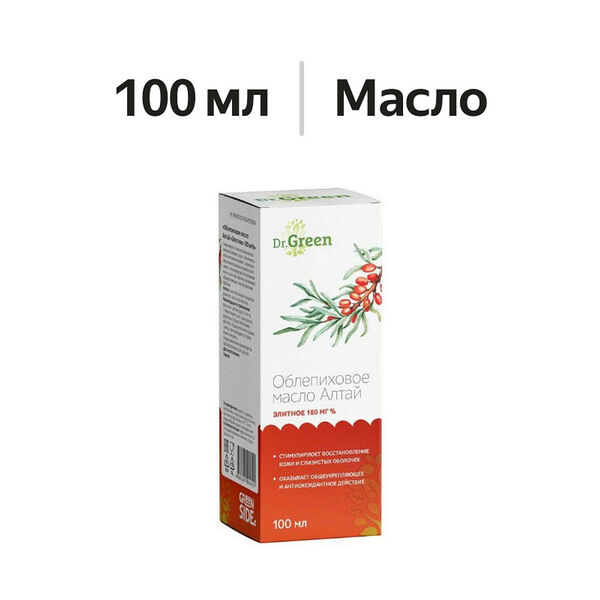 Dr.Green Облепиховое масло Алтай Элитное 180 мг% 100 мл