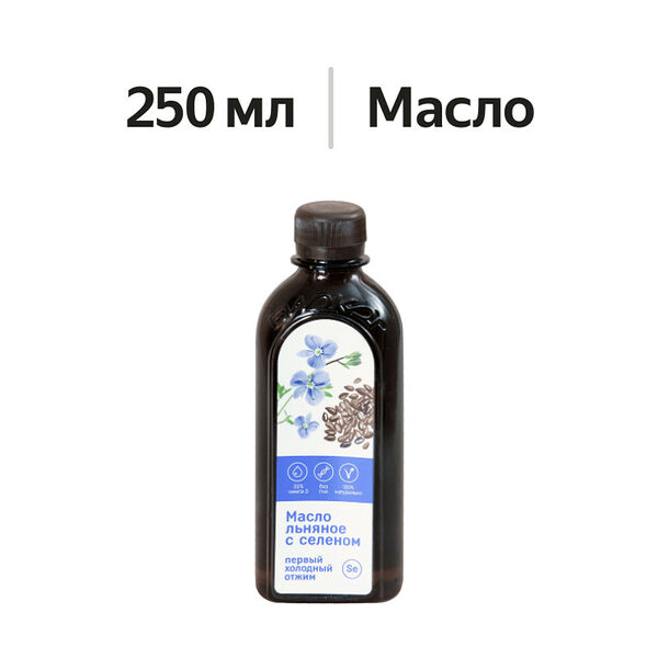Erkapharm Масло льняное с селеном 250 мл
